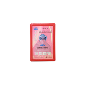 Огненная Маска